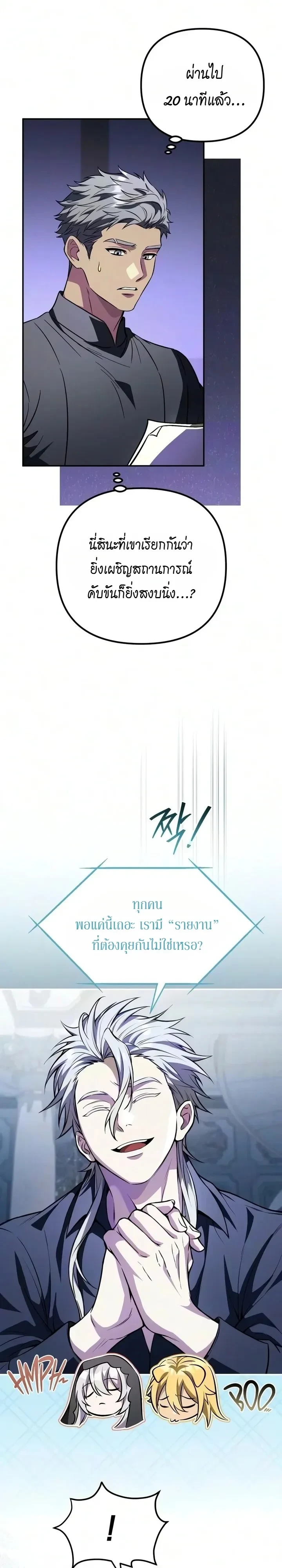 Manga-lc-com อ่านมังงะ อ่านการ์ตูน ออนไลน์ ฟรี Raising Villains the Right Way ฉันกลายเป็นผู้สนับสนุนของเหล่ ตอนที่ 1 2 3 4 5 6 7 8 9 10 11 12 13 14 ฟรี ไม่มีโฆษณา Manga-lc - อ่าน มังงะ อ่าน การ์ตูน ออนไลน์ อ่านมังงะ ฟรี