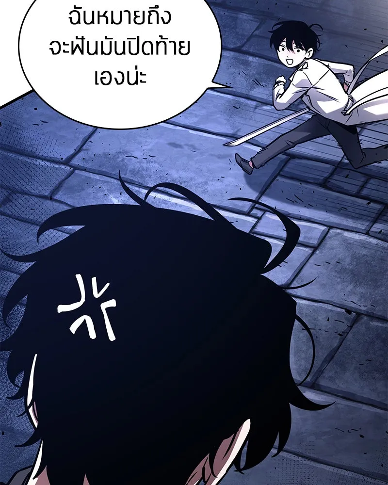 Omniscient Reader อ่านชะตาวันสิ้นโลก ตอนที่ 25 เหล่าผู้เผชิญหน้ากับเทพเจ้า (8 รูปที่ 11