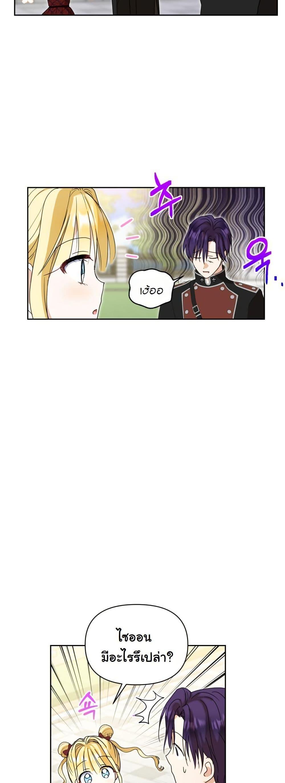 Manga-lc-com อ่านมังงะ อ่านการ์ตูน ออนไลน์ ฟรี The Sister Who Once Hated Me Now Loves Me ตอนที่ 1 2 3 4 5 6 7 8 9 10 11 12 13 14 ฟรี ไม่มีโฆษณา Manga-lc - อ่าน มังงะ อ่าน การ์ตูน ออนไลน์ อ่านมังงะ ฟรี