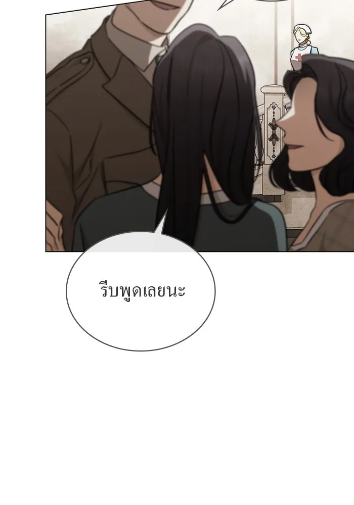 กู้ชีวิตลิขิตท่านเอิร์ล ตอนที่ 28 รูปที่ 40