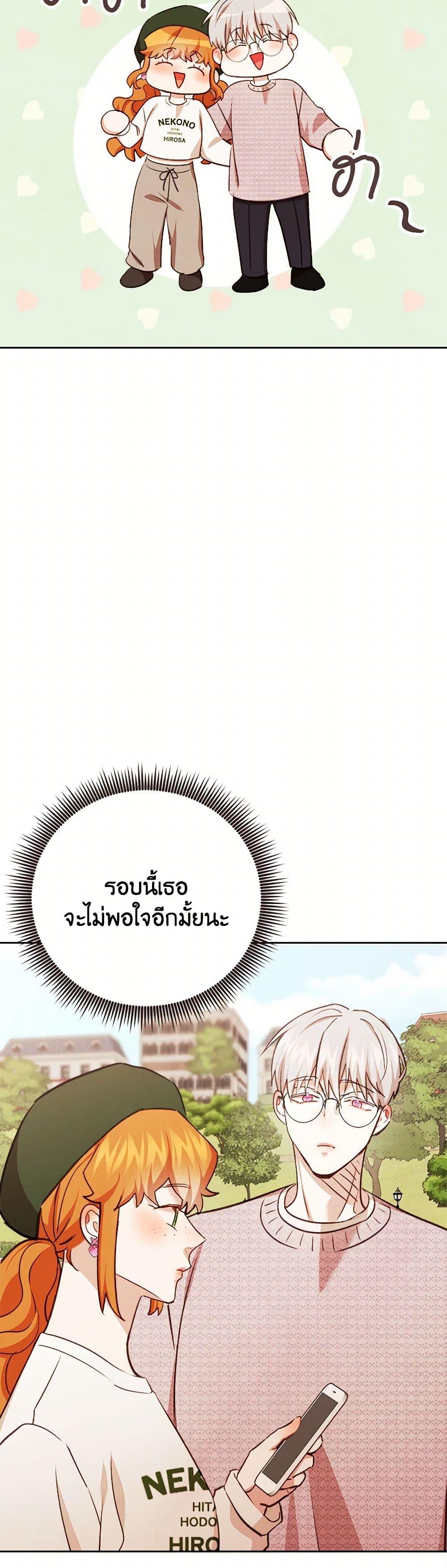 Manga-lc-com อ่านมังงะ อ่านการ์ตูน ออนไลน์ ฟรี Viewer’s Choice – The Dating Show ตอนที่ 1 2 3 4 5 6 7 8 9 10 11 12 13 14 ฟรี ไม่มีโฆษณา Manga-lc - อ่าน มังงะ อ่าน การ์ตูน ออนไลน์ อ่านมังงะ ฟรี