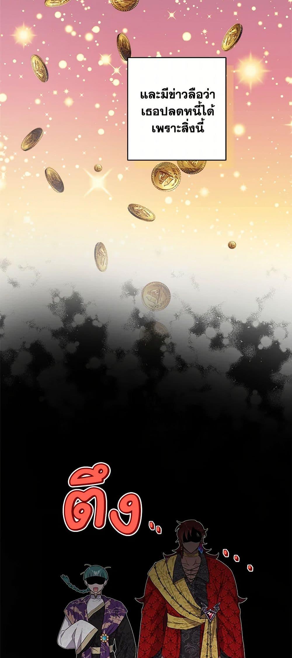 Manga-lc-com อ่านมังงะ อ่านการ์ตูน ออนไลน์ ฟรี The Male Lead is in Charge of the Successor ตอนที่ 1 2 3 4 5 6 7 8 9 10 11 12 13 14 ฟรี ไม่มีโฆษณา Manga-lc - อ่าน มังงะ อ่าน การ์ตูน ออนไลน์ อ่านมังงะ ฟรี