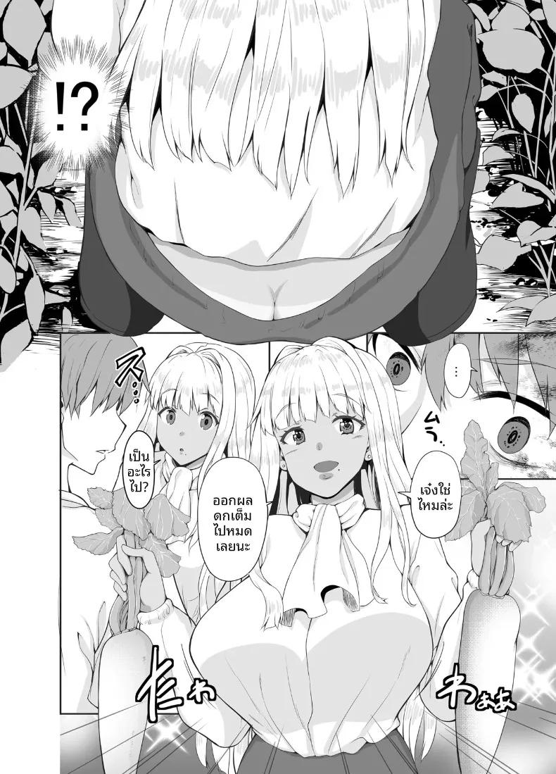Doujin-Lc- อ่าน โดจิน มังฮวา เกาหลี ญี่ปุ่น จีน แปลไทย ชีวิตเเต่งงานกับสาวเเกลบ้านนอก (Kaduchi) ตอนที่ 1 2 3 4 5 6 7 8 9 10 11 12 13 14 ฟรี ไม่มีโฆษณา อ่าน โดจิน Manhwa เกาหลี ญี่ปุ่น จีน เรามีครบ คัดมาให้เน้นๆ โดจิน 18+ รับประกันความฟินโดย  Doujin Lc