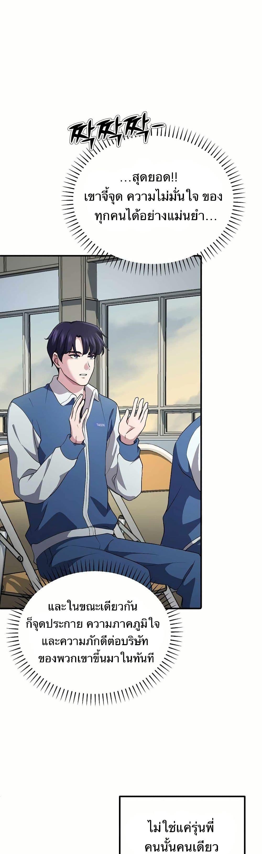 Manga-lc-com อ่านมังงะ อ่านการ์ตูน ออนไลน์ ฟรี The Corporations Bottom Works Well ตอนที่ 1 2 3 4 5 6 7 8 9 10 11 12 13 14 ฟรี ไม่มีโฆษณา Manga-lc - อ่าน มังงะ อ่าน การ์ตูน ออนไลน์ อ่านมังงะ ฟรี