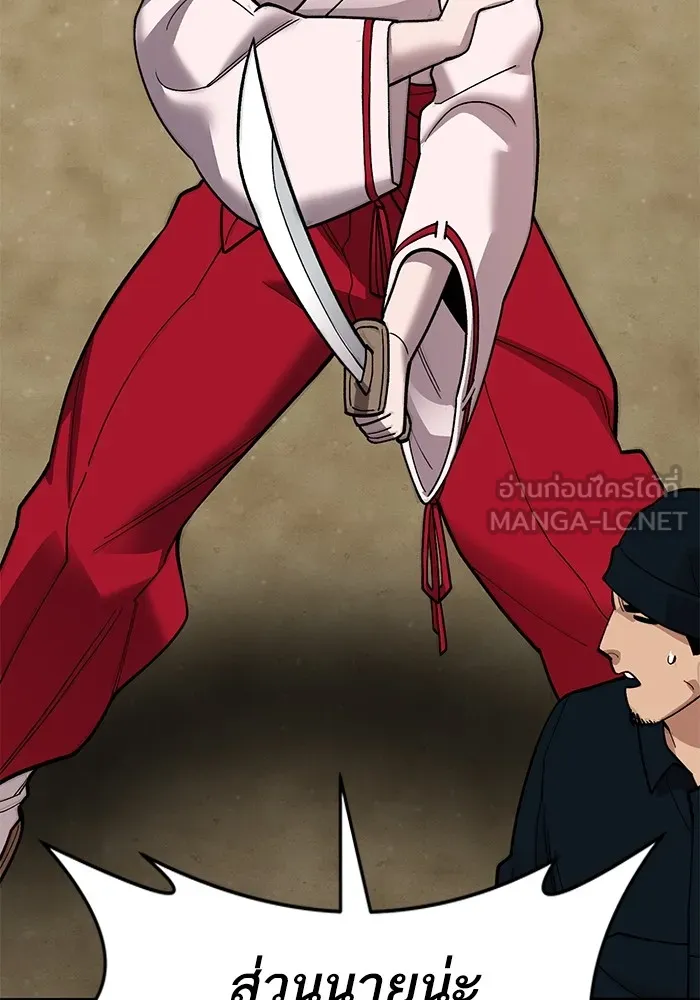 ยอดคนเลเวลทะลุ ตอนที่ 47 โลกที่ลุกเป็นไฟ (2) รูปที่ 105