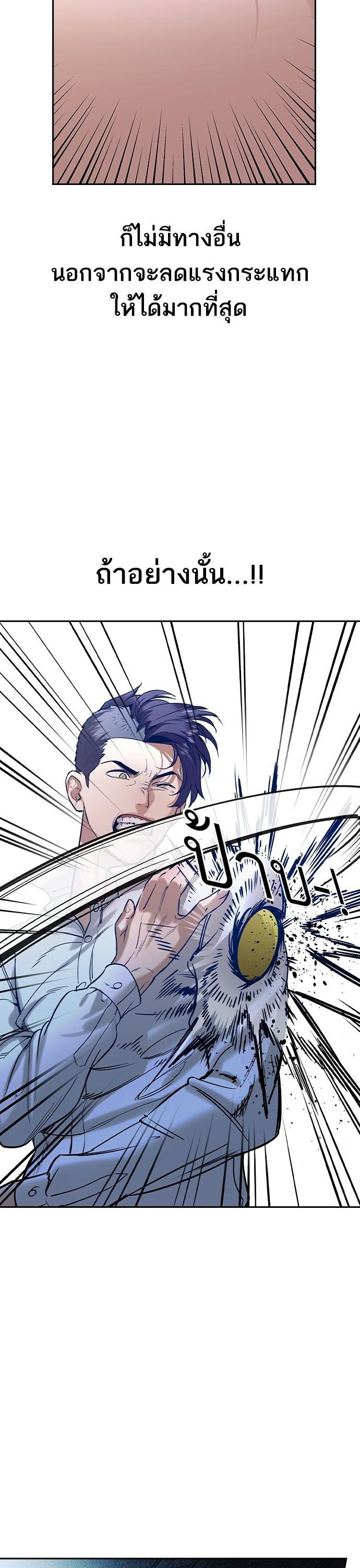Manga-lc-com อ่านมังงะ อ่านการ์ตูน ออนไลน์ ฟรี The World Is Money and Power กลโกงโลกพนัน ตอนที่ 1 2 3 4 5 6 7 8 9 10 11 12 13 14 ฟรี ไม่มีโฆษณา Manga-lc - อ่าน มังงะ อ่าน การ์ตูน ออนไลน์ อ่านมังงะ ฟรี