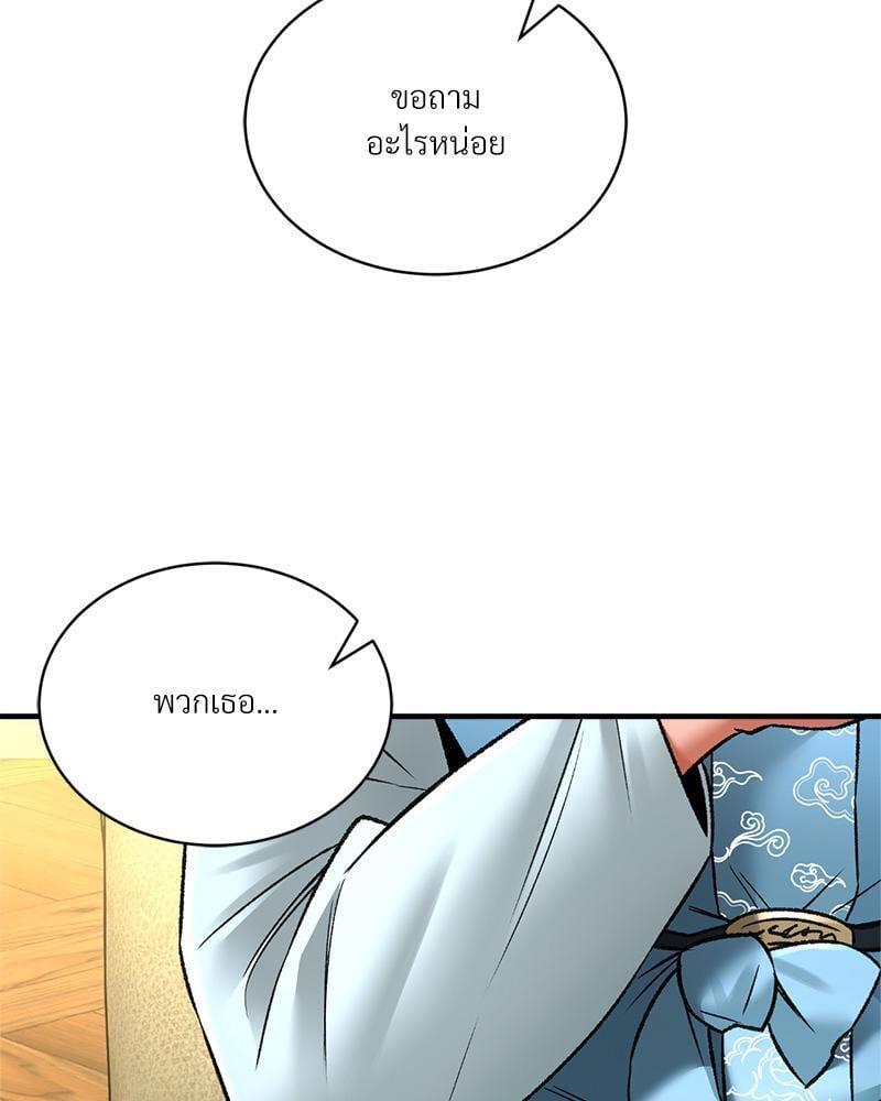 Doujin-Lc- อ่าน โดจิน มังฮวา เกาหลี ญี่ปุ่น จีน แปลไทย Herbal Love Story ตอนที่ 1 2 3 4 5 6 7 8 9 10 11 12 13 14 ฟรี ไม่มีโฆษณา อ่าน โดจิน Manhwa เกาหลี ญี่ปุ่น จีน เรามีครบ คัดมาให้เน้นๆ โดจิน 18+ รับประกันความฟินโดย  Doujin Lc