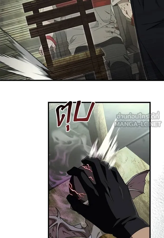 เชื่อเถอะ ฉันเป็นฮัน ตอนที่ 65 รูปที่ 55