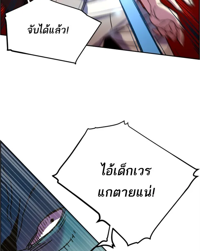 พี่ชายสายบอดี้การ์ด ตอนที่ 8 รูปที่ 124