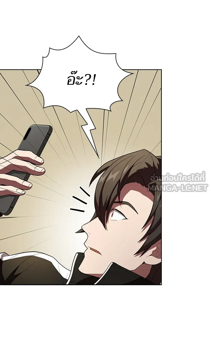 ผู้เล่นขั้นเทพแห่งหอคอยฝึกสอน ตอนที่ 38 รูปที่ 99