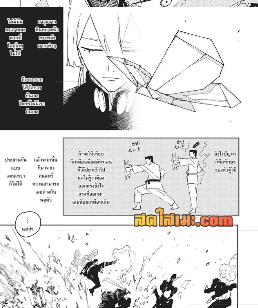 Manga-lc-com อ่านมังงะ อ่านการ์ตูน ออนไลน์ ฟรี Kagurabachi ตอนที่ 1 2 3 4 5 6 7 8 9 10 11 12 13 14 ฟรี ไม่มีโฆษณา Manga-lc - อ่าน มังงะ อ่าน การ์ตูน ออนไลน์ อ่านมังงะ ฟรี