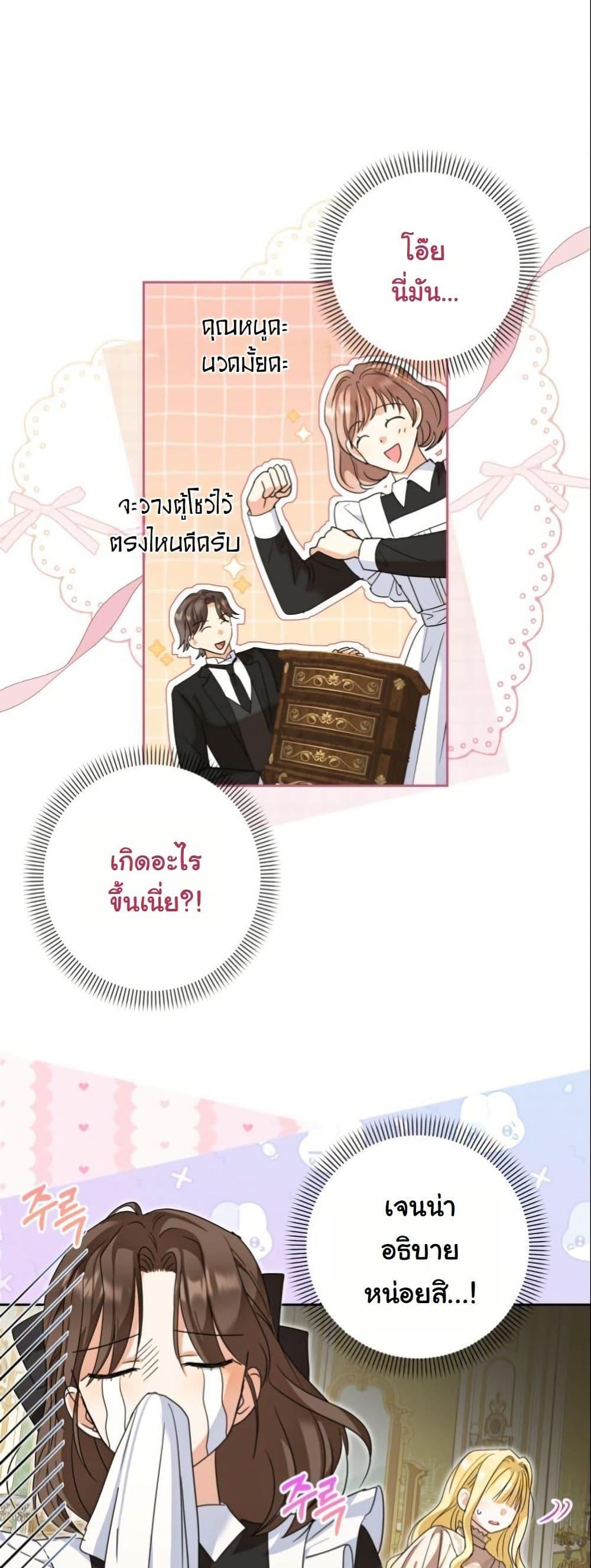 Manga-lc-com อ่านมังงะ อ่านการ์ตูน ออนไลน์ ฟรี The Sister Who Once Hated Me Now Loves Me ตอนที่ 1 2 3 4 5 6 7 8 9 10 11 12 13 14 ฟรี ไม่มีโฆษณา Manga-lc - อ่าน มังงะ อ่าน การ์ตูน ออนไลน์ อ่านมังงะ ฟรี