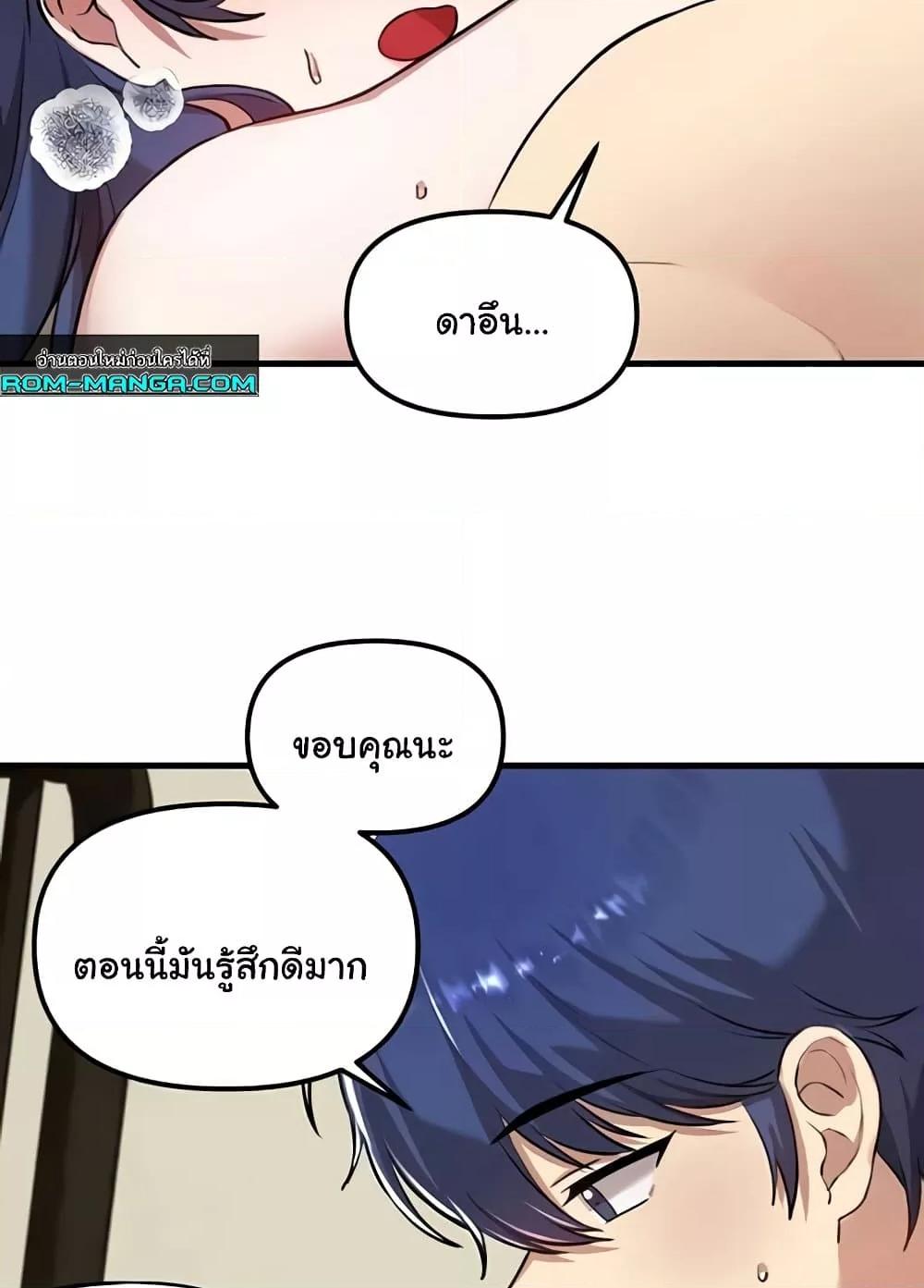 Doujin-Lc- อ่าน โดจิน มังฮวา เกาหลี ญี่ปุ่น จีน แปลไทย Trapped in the Academy’s Eroge ตอนที่ 1 2 3 4 5 6 7 8 9 10 11 12 13 14 ฟรี ไม่มีโฆษณา อ่าน โดจิน Manhwa เกาหลี ญี่ปุ่น จีน เรามีครบ คัดมาให้เน้นๆ โดจิน 18+ รับประกันความฟินโดย  Doujin Lc