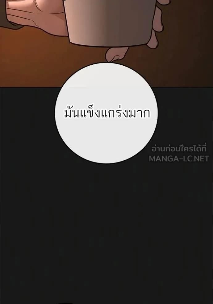 reality ตอนที่ 188 รูปที่ 51