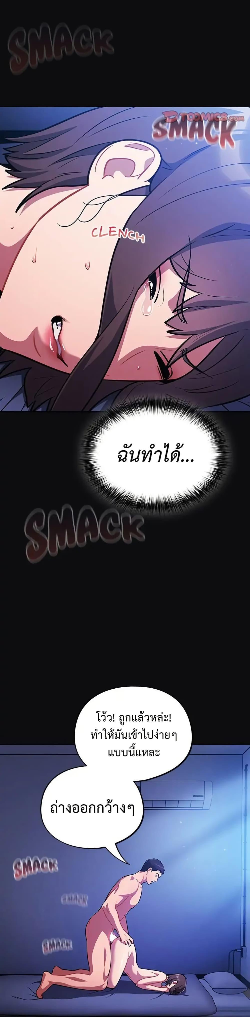Doujin-Lc- อ่าน โดจิน มังฮวา เกาหลี ญี่ปุ่น จีน แปลไทย Idiot Virus ตอนที่ 1 2 3 4 5 6 7 8 9 10 11 12 13 14 ฟรี ไม่มีโฆษณา อ่าน โดจิน Manhwa เกาหลี ญี่ปุ่น จีน เรามีครบ คัดมาให้เน้นๆ โดจิน 18+ รับประกันความฟินโดย  Doujin Lc