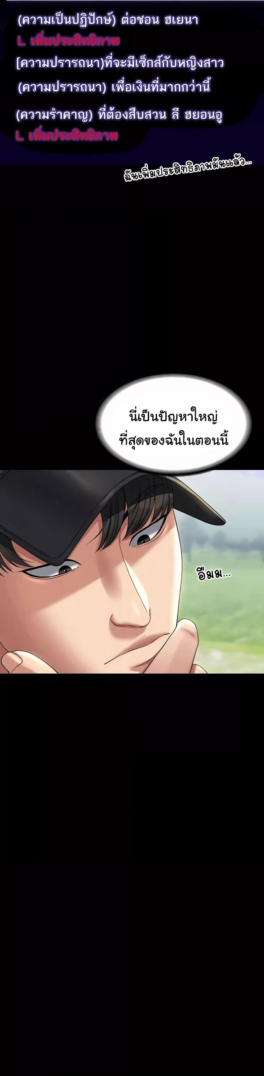 Doujin-Lc- อ่าน โดจิน มังฮวา เกาหลี ญี่ปุ่น จีน แปลไทย Workplace Manager Privileges ตอนที่ 1 2 3 4 5 6 7 8 9 10 11 12 13 14 ฟรี ไม่มีโฆษณา อ่าน โดจิน Manhwa เกาหลี ญี่ปุ่น จีน เรามีครบ คัดมาให้เน้นๆ โดจิน 18+ รับประกันความฟินโดย  Doujin Lc