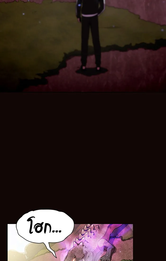 ผู้เล่นขั้นเทพแห่งหอคอยฝึกสอน ตอนที่ 15 รูปที่ 100