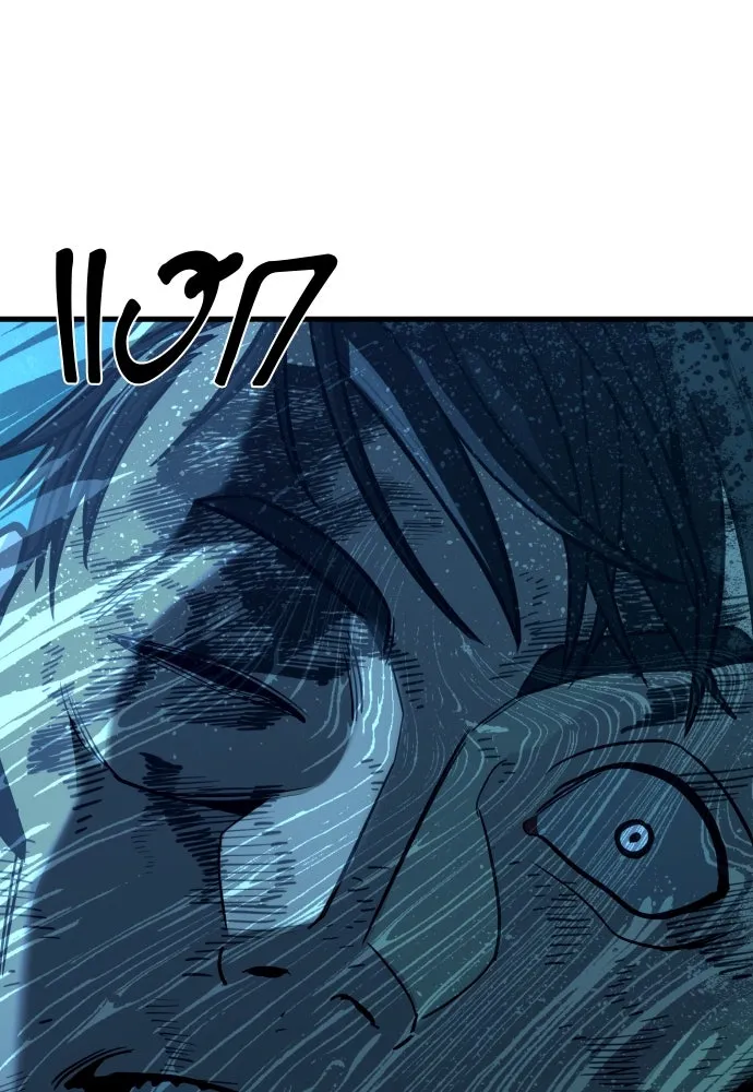 มือพิพากษา ตอนที่ 23 รูปที่ 20