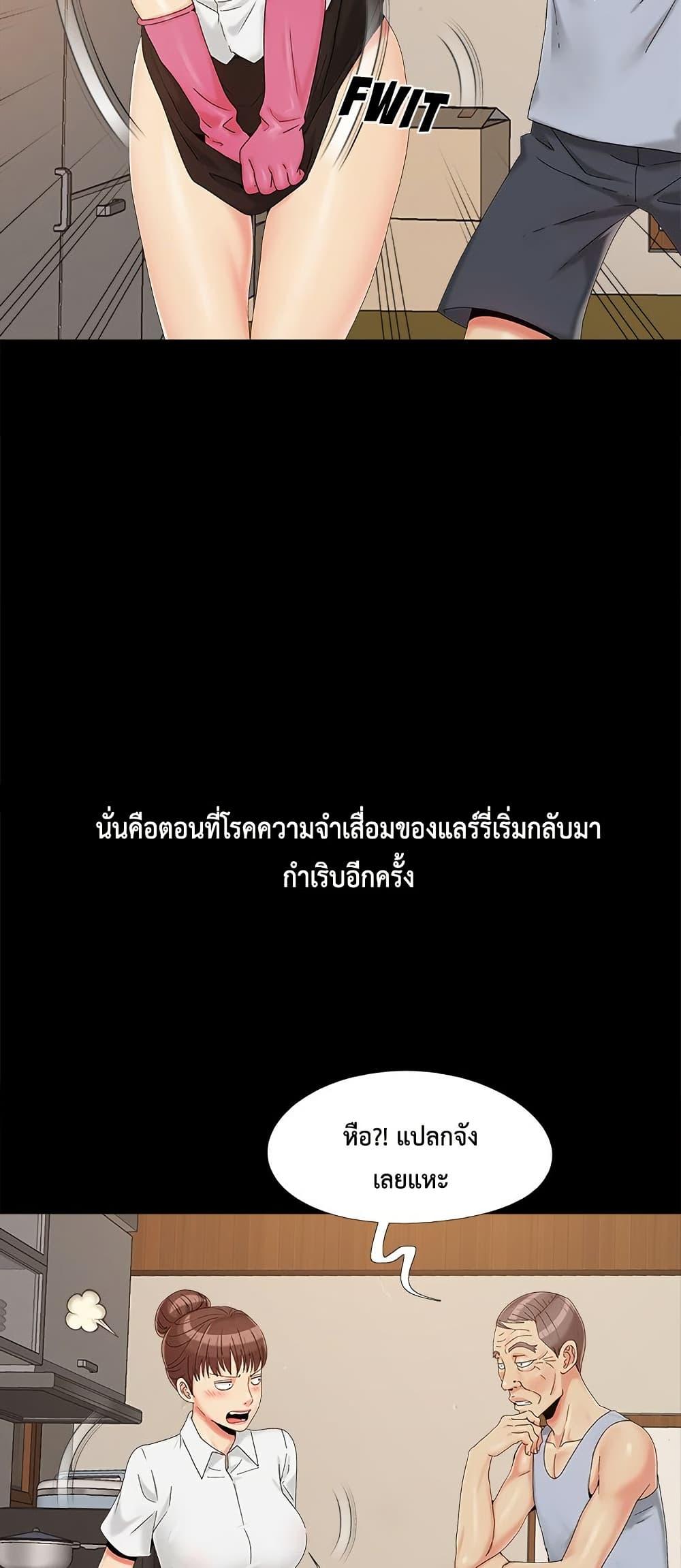 Doujin-Lc- อ่าน โดจิน มังฮวา เกาหลี ญี่ปุ่น จีน แปลไทย Sleepy Town Escapades ตอนที่ 1 2 3 4 5 6 7 8 9 10 11 12 13 14 ฟรี ไม่มีโฆษณา อ่าน โดจิน Manhwa เกาหลี ญี่ปุ่น จีน เรามีครบ คัดมาให้เน้นๆ โดจิน 18+ รับประกันความฟินโดย  Doujin Lc