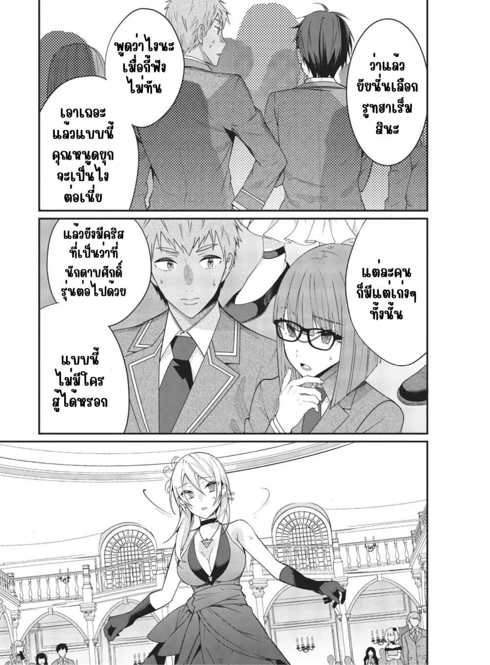 Manga-lc-com อ่านมังงะ อ่านการ์ตูน ออนไลน์ ฟรี Otome Game Sekai wa Mob ni Kibishii Sekai Desu ตอนที่ 1 2 3 4 5 6 7 8 9 10 11 12 13 14 ฟรี ไม่มีโฆษณา Manga-lc - อ่าน มังงะ อ่าน การ์ตูน ออนไลน์ อ่านมังงะ ฟรี