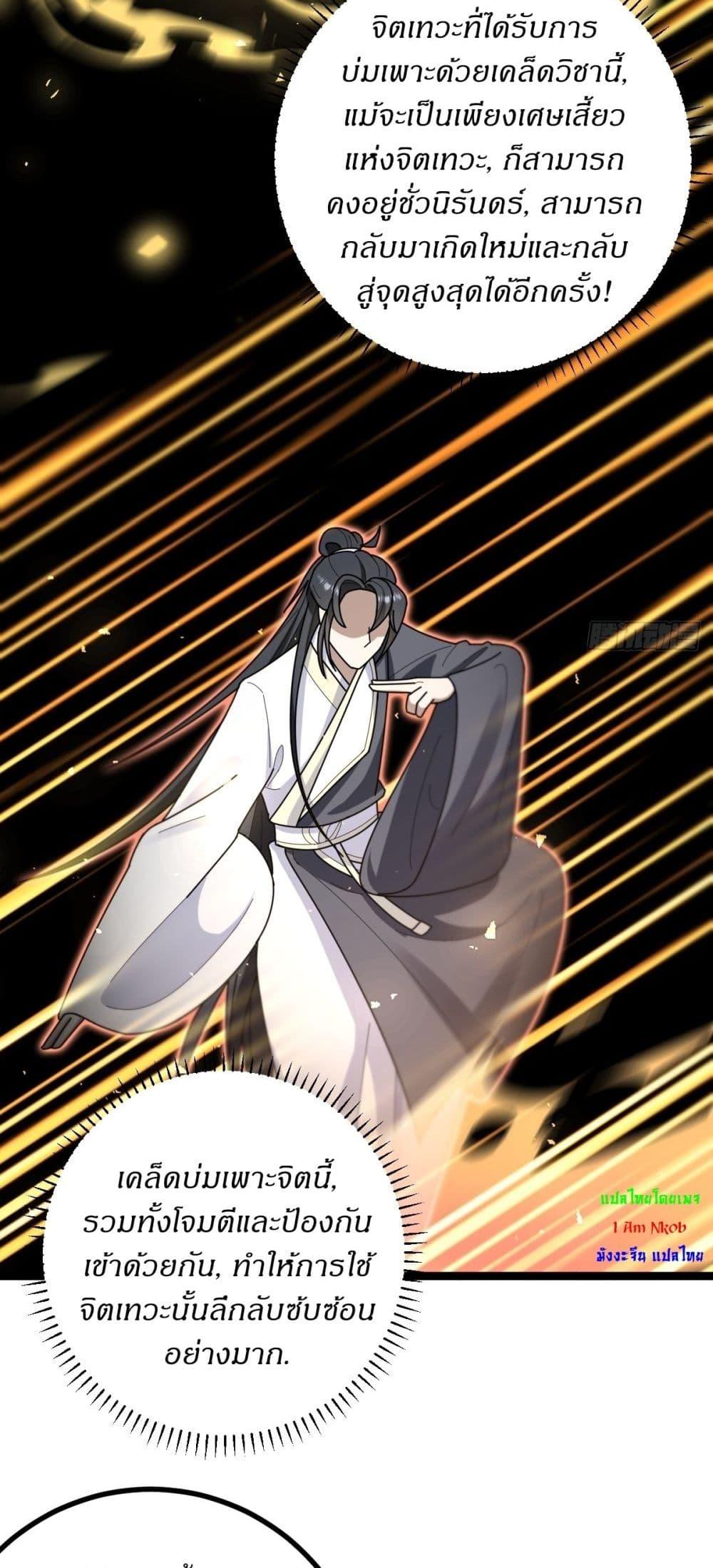 Manga-lc-com อ่านมังงะ อ่านการ์ตูน ออนไลน์ ฟรี Invincible After a Hundred Years of Seclusion ตอนที่ 1 2 3 4 5 6 7 8 9 10 11 12 13 14 ฟรี ไม่มีโฆษณา Manga-lc - อ่าน มังงะ อ่าน การ์ตูน ออนไลน์ อ่านมังงะ ฟรี