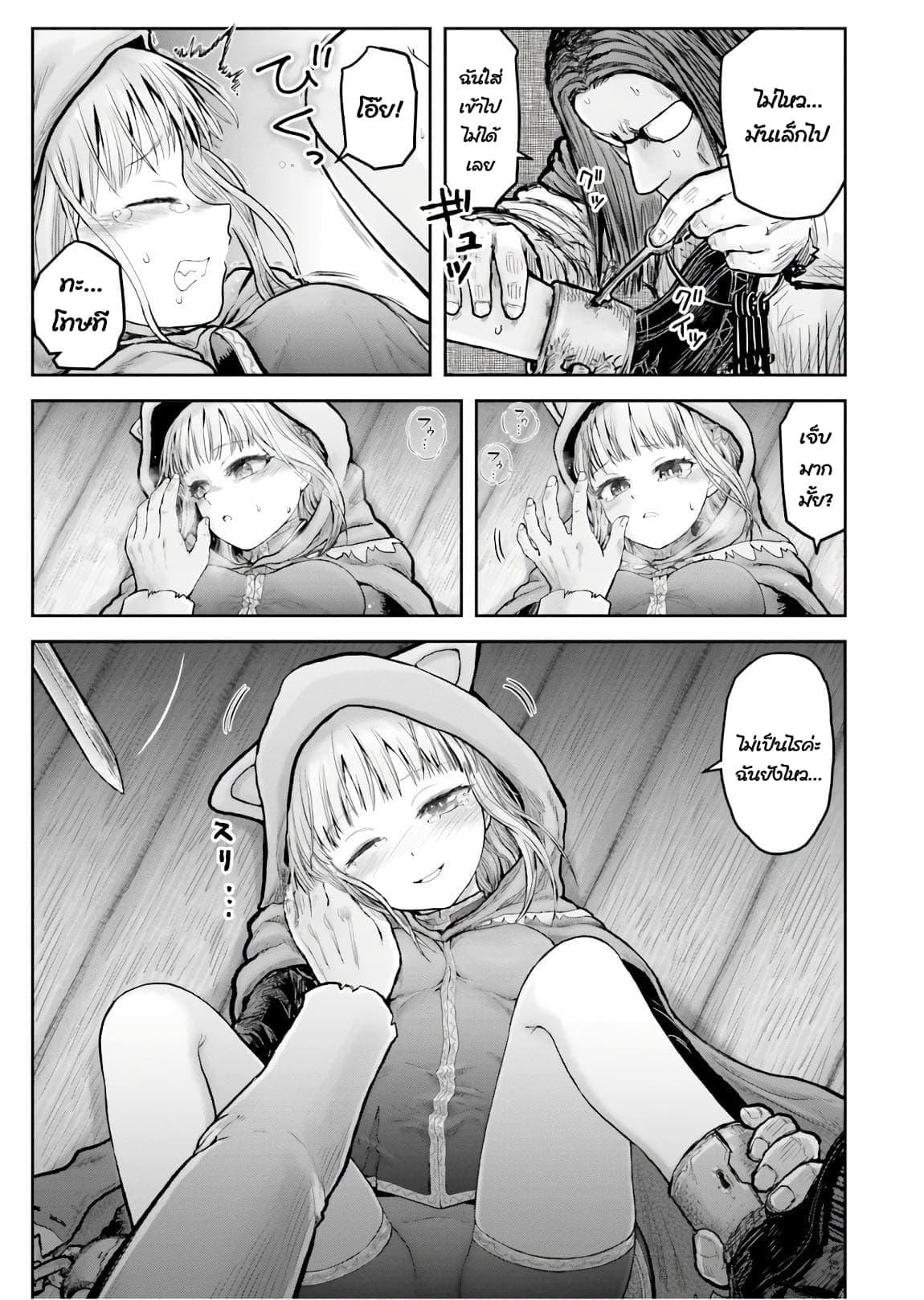 Manga-lc-com อ่านมังงะ อ่านการ์ตูน ออนไลน์ ฟรี Isekai Ojisan ตอนที่ 1 2 3 4 5 6 7 8 9 10 11 12 13 14 ฟรี ไม่มีโฆษณา Manga-lc - อ่าน มังงะ อ่าน การ์ตูน ออนไลน์ อ่านมังงะ ฟรี