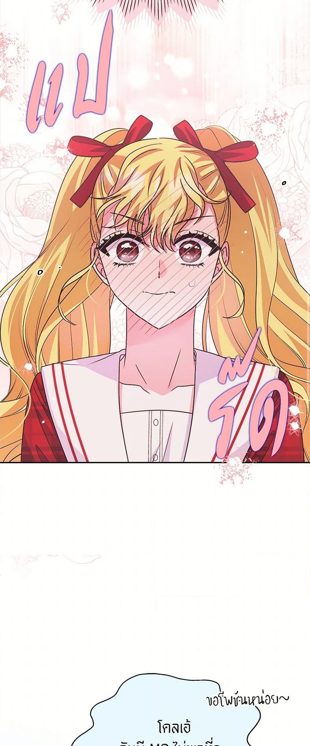 Manga-lc-com อ่านมังงะ อ่านการ์ตูน ออนไลน์ ฟรี Marigold ตอนที่ 1 2 3 4 5 6 7 8 9 10 11 12 13 14 ฟรี ไม่มีโฆษณา Manga-lc - อ่าน มังงะ อ่าน การ์ตูน ออนไลน์ อ่านมังงะ ฟรี