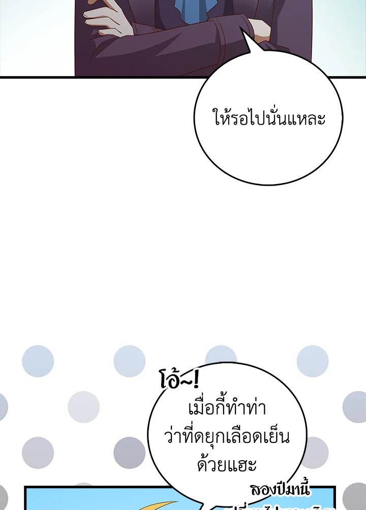 Manga-lc-com อ่านมังงะ อ่านการ์ตูน ออนไลน์ ฟรี The Lord of Coins ตอนที่ 1 2 3 4 5 6 7 8 9 10 11 12 13 14 ฟรี ไม่มีโฆษณา Manga-lc - อ่าน มังงะ อ่าน การ์ตูน ออนไลน์ อ่านมังงะ ฟรี