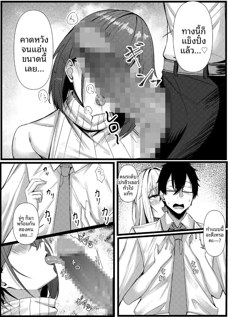 Doujin-Lc- อ่าน โดจิน มังฮวา เกาหลี ญี่ปุ่น จีน แปลไทย ผมได้รับมอบหมายให้เป็นโปรดิวเซอร์แบรนด์ชุดชั้นในสตรี (Mittsuman) ตอนที่ 1 2 3 4 5 6 7 8 9 10 11 12 13 14 ฟรี ไม่มีโฆษณา อ่าน โดจิน Manhwa เกาหลี ญี่ปุ่น จีน เรามีครบ คัดมาให้เน้นๆ โดจิน 18+ รับประกันความฟินโดย  Doujin Lc