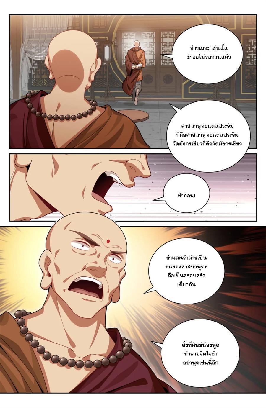 Manga-lc-com อ่านมังงะ อ่านการ์ตูน ออนไลน์ ฟรี Nightwatcher ตอนที่ 1 2 3 4 5 6 7 8 9 10 11 12 13 14 ฟรี ไม่มีโฆษณา Manga-lc - อ่าน มังงะ อ่าน การ์ตูน ออนไลน์ อ่านมังงะ ฟรี