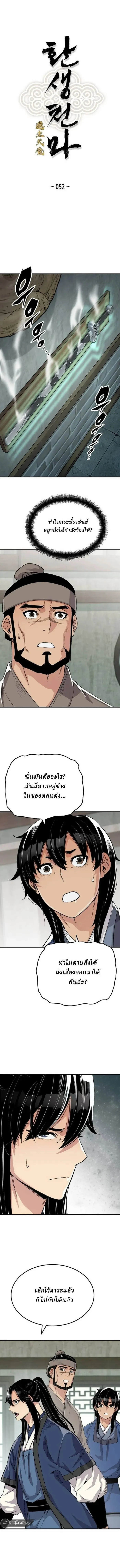 Manga-lc-com อ่านมังงะ อ่านการ์ตูน ออนไลน์ ฟรี Reborn As The Heavenly Demon ตอนที่ 1 2 3 4 5 6 7 8 9 10 11 12 13 14 ฟรี ไม่มีโฆษณา Manga-lc - อ่าน มังงะ อ่าน การ์ตูน ออนไลน์ อ่านมังงะ ฟรี