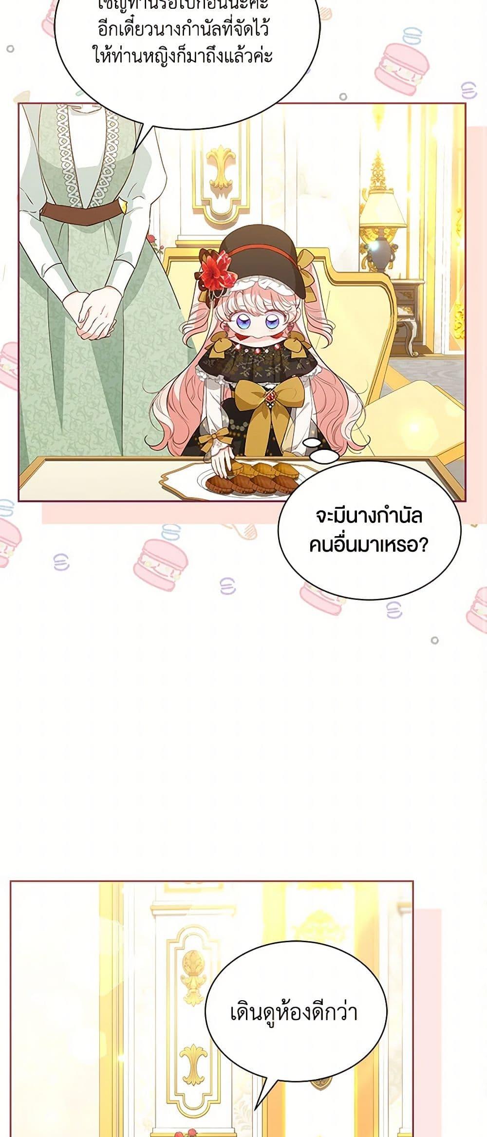 Manga-lc-com อ่านมังงะ อ่านการ์ตูน ออนไลน์ ฟรี Obsessed With Shuelina ตอนที่ 1 2 3 4 5 6 7 8 9 10 11 12 13 14 ฟรี ไม่มีโฆษณา Manga-lc - อ่าน มังงะ อ่าน การ์ตูน ออนไลน์ อ่านมังงะ ฟรี