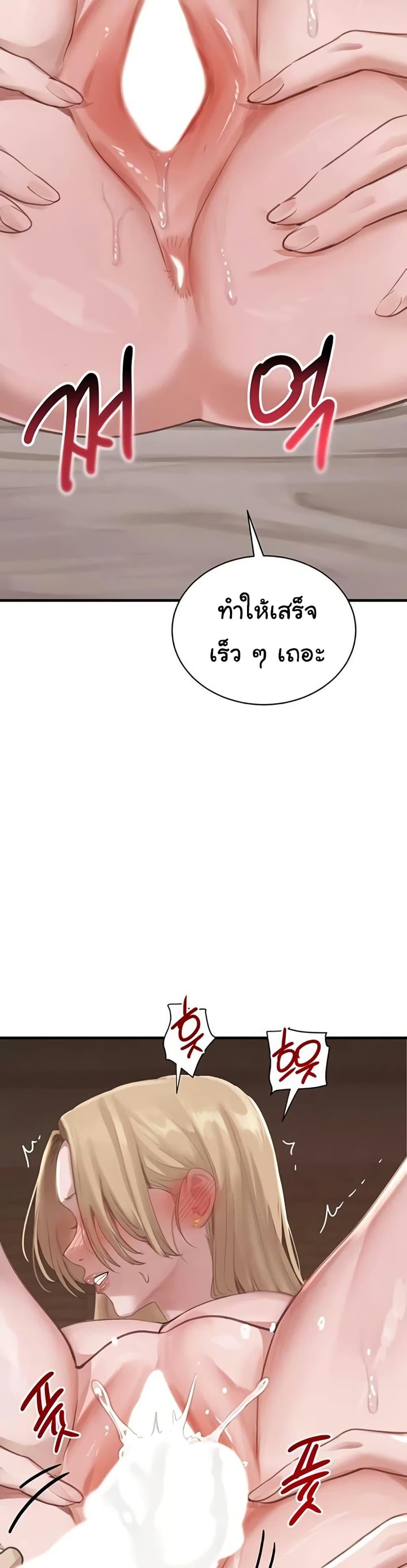 Doujin-Lc- อ่าน โดจิน มังฮวา เกาหลี ญี่ปุ่น จีน แปลไทย The Boss’s Daughter ตอนที่ 1 2 3 4 5 6 7 8 9 10 11 12 13 14 ฟรี ไม่มีโฆษณา อ่าน โดจิน Manhwa เกาหลี ญี่ปุ่น จีน เรามีครบ คัดมาให้เน้นๆ โดจิน 18+ รับประกันความฟินโดย  Doujin Lc