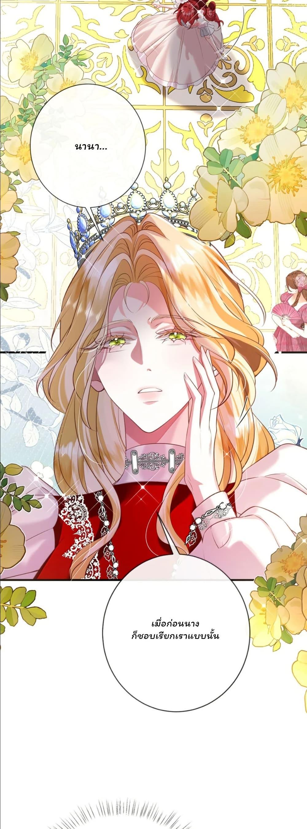 Manga-lc-com อ่านมังงะ อ่านการ์ตูน ออนไลน์ ฟรี My Only Wish as a Demon Maid Is to Be Hurt by My Lady ตอนที่ 1 2 3 4 5 6 7 8 9 10 11 12 13 14 ฟรี ไม่มีโฆษณา Manga-lc - อ่าน มังงะ อ่าน การ์ตูน ออนไลน์ อ่านมังงะ ฟรี