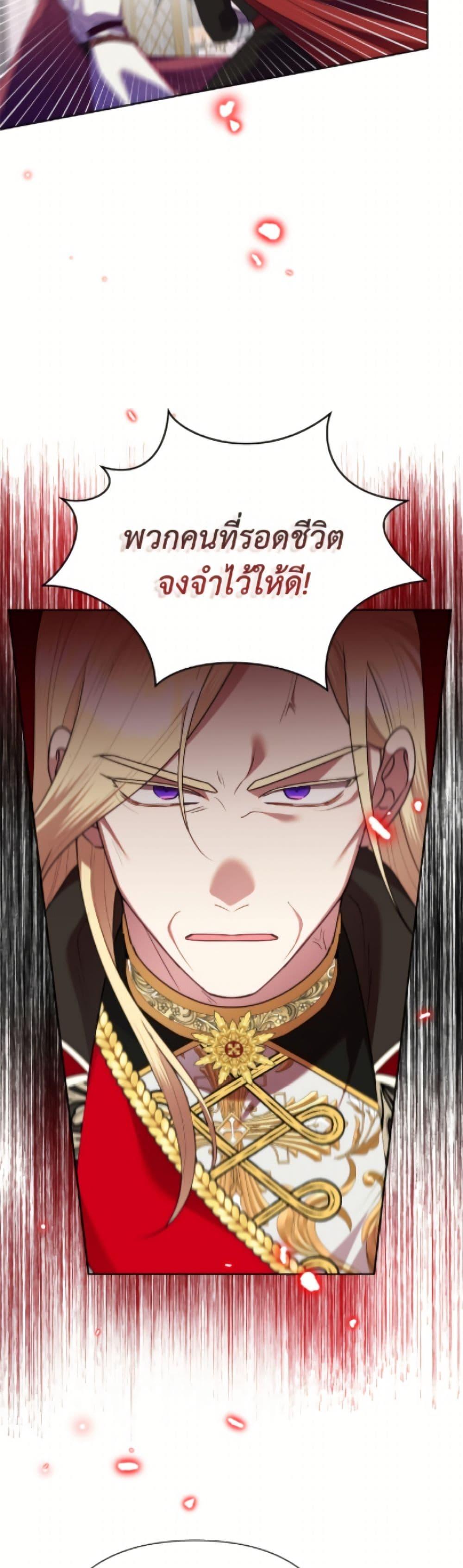 Manga-lc-com อ่านมังงะ อ่านการ์ตูน ออนไลน์ ฟรี Today the Villainess Has Fun Again ตอนที่ 1 2 3 4 5 6 7 8 9 10 11 12 13 14 ฟรี ไม่มีโฆษณา Manga-lc - อ่าน มังงะ อ่าน การ์ตูน ออนไลน์ อ่านมังงะ ฟรี