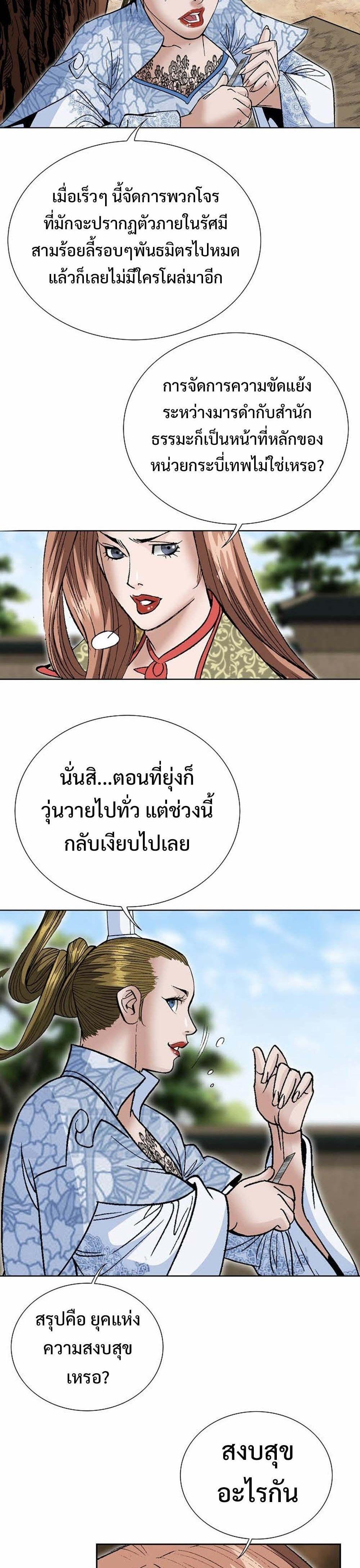 Manga-lc-com อ่านมังงะ อ่านการ์ตูน ออนไลน์ ฟรี Biography of a Novice Warrior ตอนที่ 1 2 3 4 5 6 7 8 9 10 11 12 13 14 ฟรี ไม่มีโฆษณา Manga-lc - อ่าน มังงะ อ่าน การ์ตูน ออนไลน์ อ่านมังงะ ฟรี