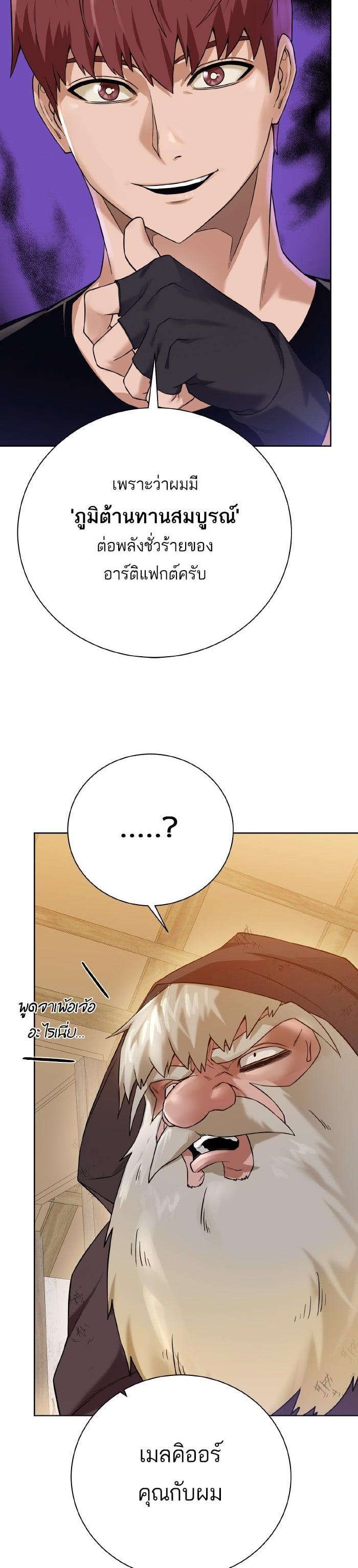 Manga-lc-com อ่านมังงะ อ่านการ์ตูน ออนไลน์ ฟรี Dungeons and Artifacts ตอนที่ 1 2 3 4 5 6 7 8 9 10 11 12 13 14 ฟรี ไม่มีโฆษณา Manga-lc - อ่าน มังงะ อ่าน การ์ตูน ออนไลน์ อ่านมังงะ ฟรี