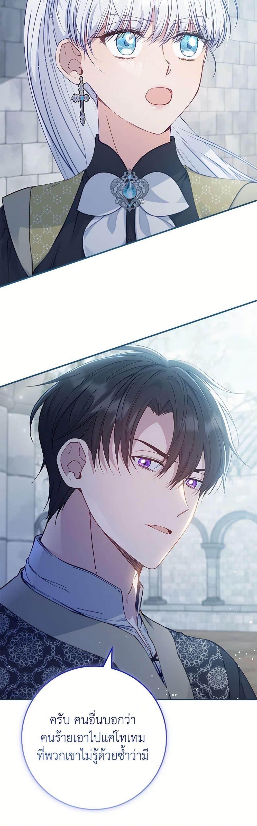 Manga-lc-com อ่านมังงะ อ่านการ์ตูน ออนไลน์ ฟรี Fakes Don’t Want To Be Real ตอนที่ 1 2 3 4 5 6 7 8 9 10 11 12 13 14 ฟรี ไม่มีโฆษณา Manga-lc - อ่าน มังงะ อ่าน การ์ตูน ออนไลน์ อ่านมังงะ ฟรี