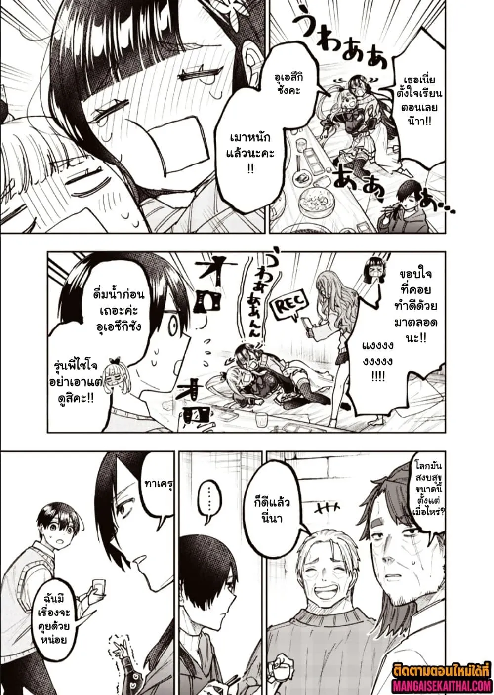 Manga-lc-com อ่านมังงะ อ่านการ์ตูน ออนไลน์ ฟรี Messiah Isekai o Sukutta Moto Yuusha ga Mamono no Afureru Ge ตอนที่ 1 2 3 4 5 6 7 8 9 10 11 12 13 14 ฟรี ไม่มีโฆษณา Manga-lc - อ่าน มังงะ อ่าน การ์ตูน ออนไลน์ อ่านมังงะ ฟรี