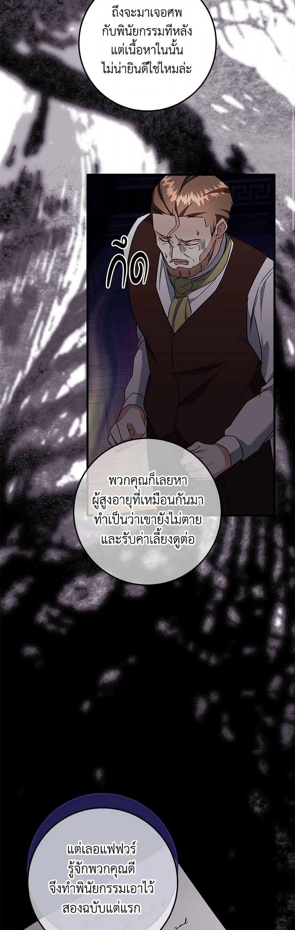 Manga-lc-com อ่านมังงะ อ่านการ์ตูน ออนไลน์ ฟรี Can’t Go Too Far With the Unrelenting Duke ตอนที่ 1 2 3 4 5 6 7 8 9 10 11 12 13 14 ฟรี ไม่มีโฆษณา Manga-lc - อ่าน มังงะ อ่าน การ์ตูน ออนไลน์ อ่านมังงะ ฟรี