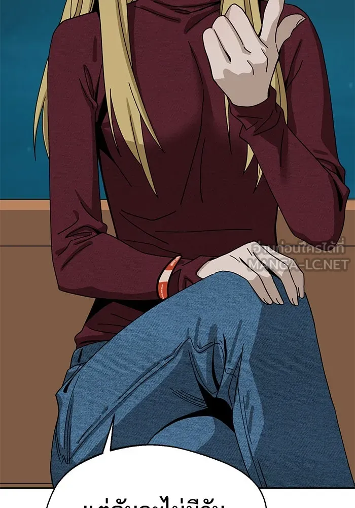 โชคชะตานำพารัก ตอนที่ 36 ขอโทษ รูปที่ 33