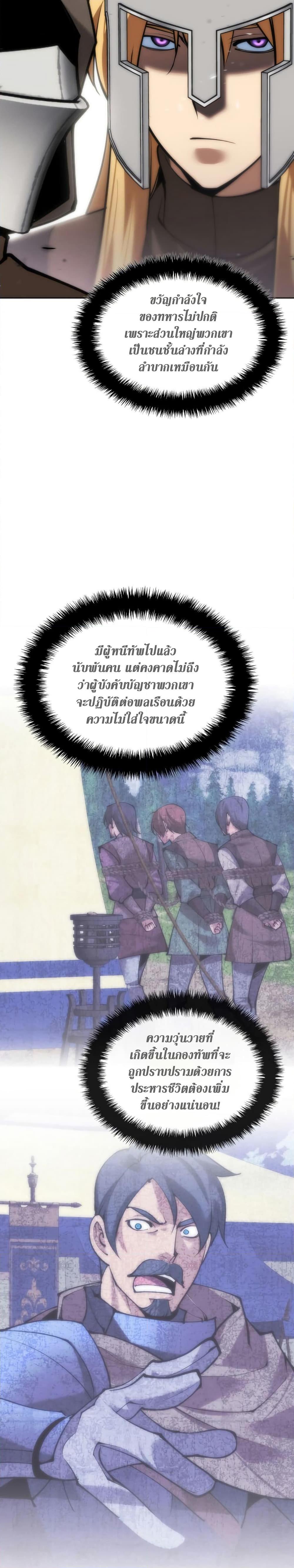 Manga-lc-com อ่านมังงะ อ่านการ์ตูน ออนไลน์ ฟรี Overgeared (Remake) ตอนที่ 1 2 3 4 5 6 7 8 9 10 11 12 13 14 ฟรี ไม่มีโฆษณา Manga-lc - อ่าน มังงะ อ่าน การ์ตูน ออนไลน์ อ่านมังงะ ฟรี