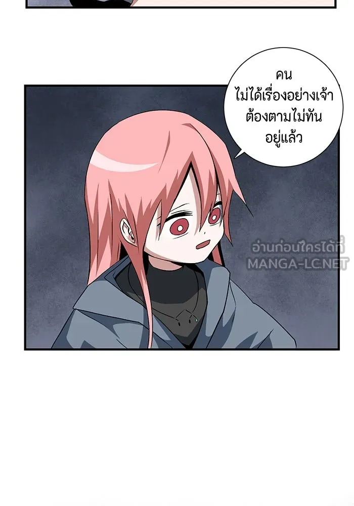 หนึ่งก้าวสู่เจ้ามาร ตอนที่ 68 ราชา (25) รูปที่ 105