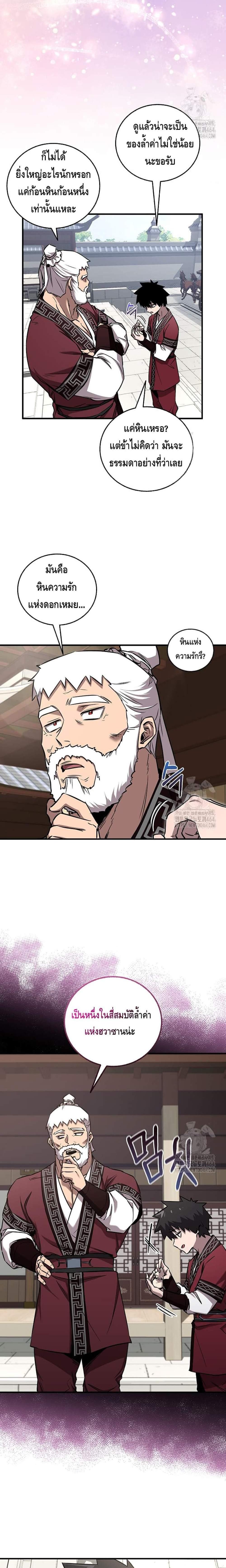 Manga-lc-com อ่านมังงะ อ่านการ์ตูน ออนไลน์ ฟรี Childhood Friend of the Zenith ตอนที่ 1 2 3 4 5 6 7 8 9 10 11 12 13 14 ฟรี ไม่มีโฆษณา Manga-lc - อ่าน มังงะ อ่าน การ์ตูน ออนไลน์ อ่านมังงะ ฟรี