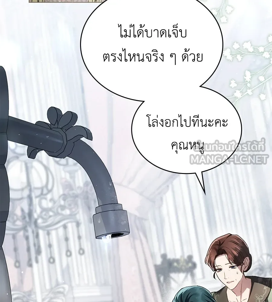 เล่ห์รักชนชั้นสูง ตอนที่ 19 รูปที่ 90