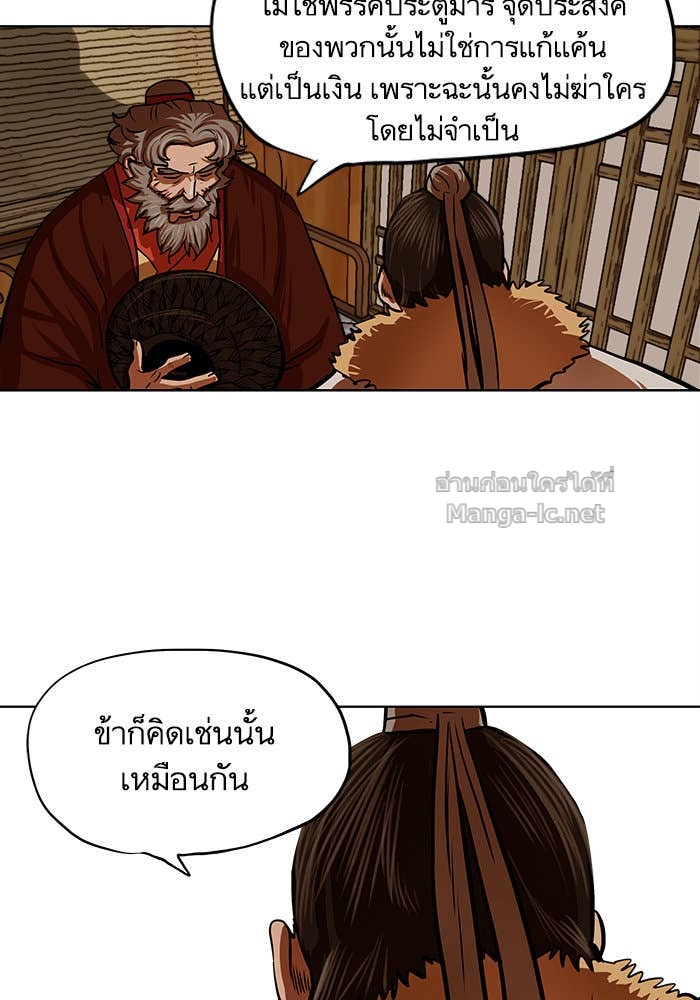 Doujin-Lc- อ่าน โดจิน มังฮวา เกาหลี ญี่ปุ่น จีน แปลไทย องครักษ์แห่งอัครสกุลจาง ตอนที่ 1 2 3 4 5 6 7 8 9 10 11 12 13 14 ฟรี ไม่มีโฆษณา อ่าน โดจิน Manhwa เกาหลี ญี่ปุ่น จีน เรามีครบ คัดมาให้เน้นๆ โดจิน 18+ รับประกันความฟินโดย Doujin Lc