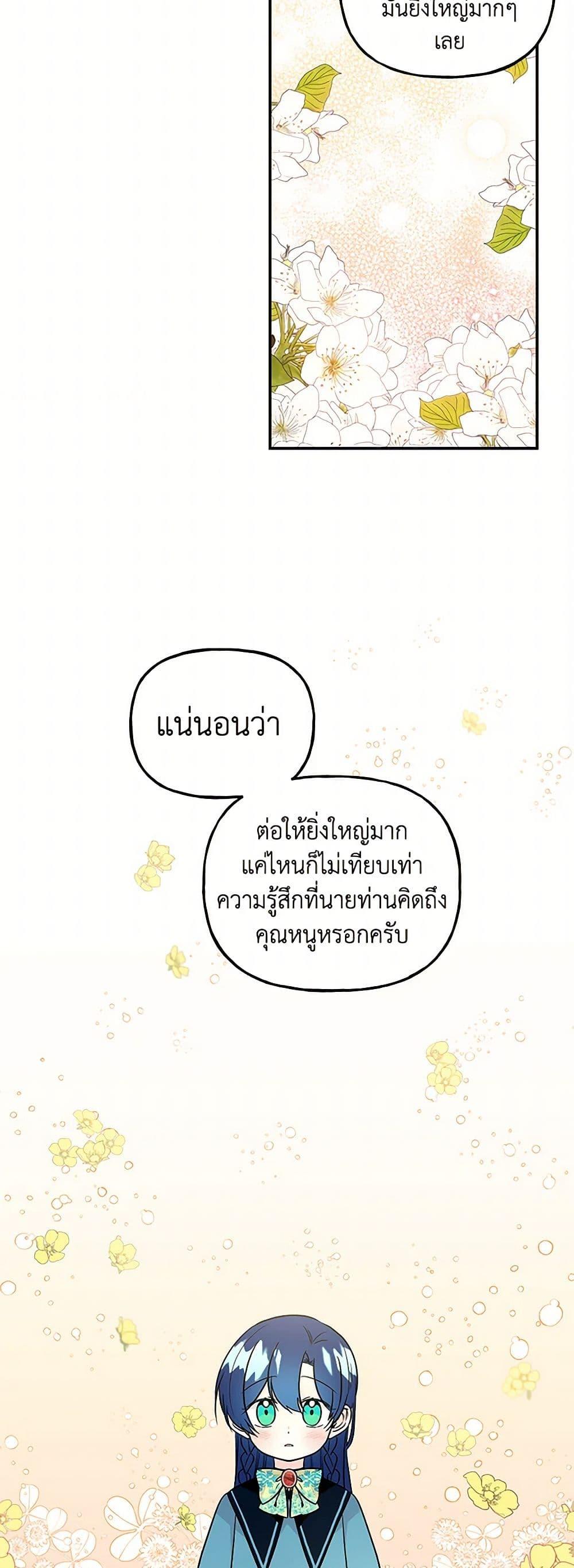 Manga-lc-com อ่านมังงะ อ่านการ์ตูน ออนไลน์ ฟรี Daughter of the Archmage ตอนที่ 1 2 3 4 5 6 7 8 9 10 11 12 13 14 ฟรี ไม่มีโฆษณา Manga-lc - อ่าน มังงะ อ่าน การ์ตูน ออนไลน์ อ่านมังงะ ฟรี