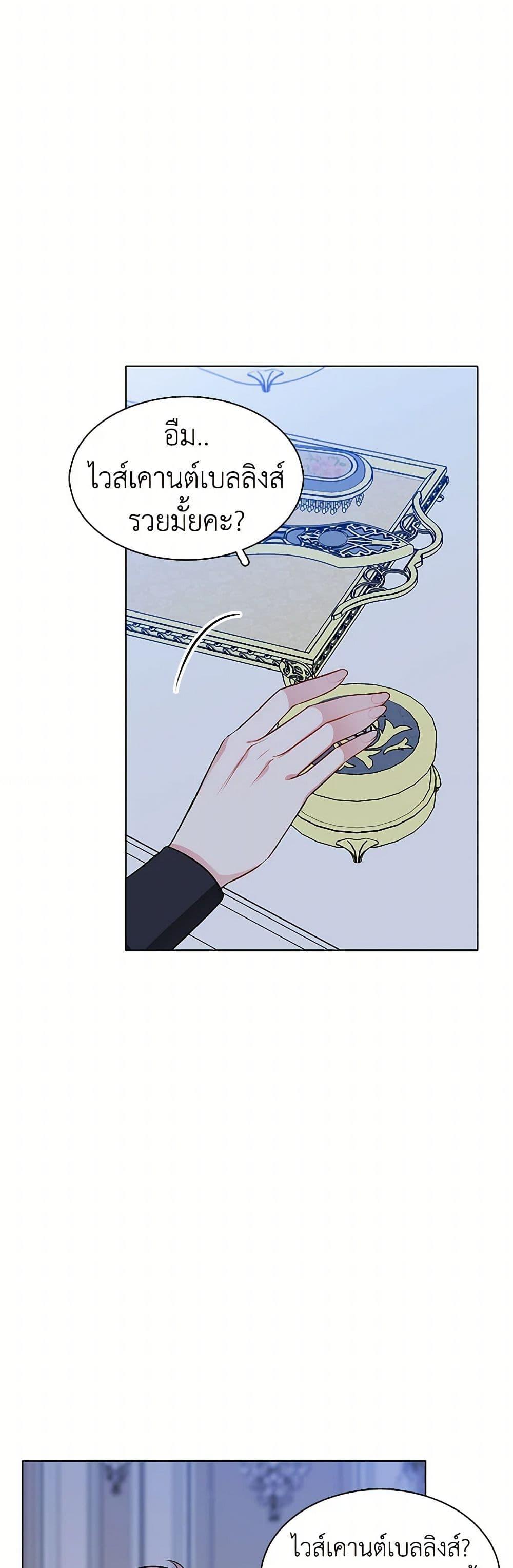 Manga-lc-com อ่านมังงะ อ่านการ์ตูน ออนไลน์ ฟรี The Detective Of Muiella ตอนที่ 1 2 3 4 5 6 7 8 9 10 11 12 13 14 ฟรี ไม่มีโฆษณา Manga-lc - อ่าน มังงะ อ่าน การ์ตูน ออนไลน์ อ่านมังงะ ฟรี