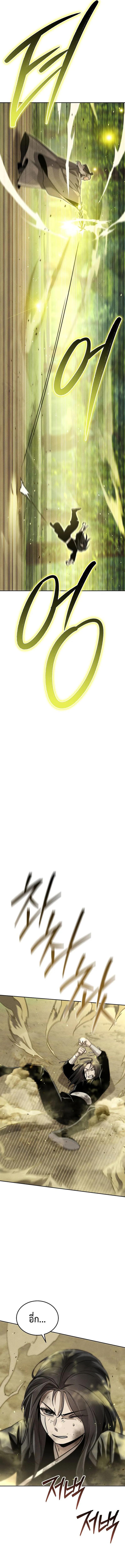 Manga-lc-com อ่านมังงะ อ่านการ์ตูน ออนไลน์ ฟรี The Great Heavenly Demon Sovereign ตอนที่ 1 2 3 4 5 6 7 8 9 10 11 12 13 14 ฟรี ไม่มีโฆษณา Manga-lc - อ่าน มังงะ อ่าน การ์ตูน ออนไลน์ อ่านมังงะ ฟรี