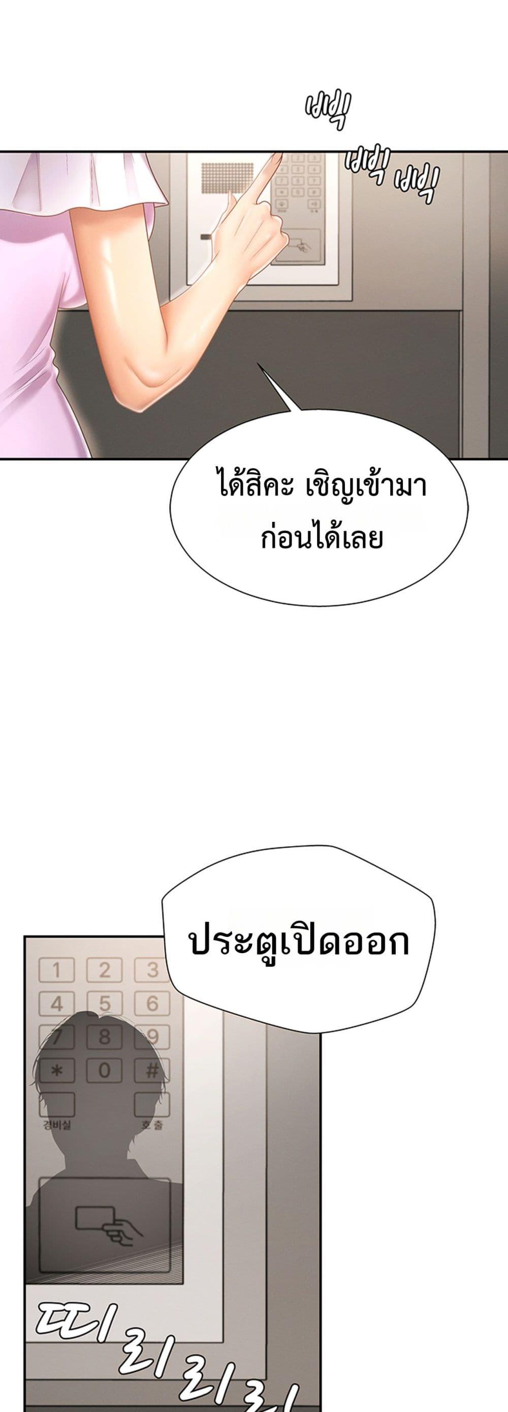 Doujin-Lc- อ่าน โดจิน มังฮวา เกาหลี ญี่ปุ่น จีน แปลไทย Repay With ตอนที่ 1 2 3 4 5 6 7 8 9 10 11 12 13 14 ฟรี ไม่มีโฆษณา อ่าน โดจิน Manhwa เกาหลี ญี่ปุ่น จีน เรามีครบ คัดมาให้เน้นๆ โดจิน 18+ รับประกันความฟินโดย  Doujin Lc